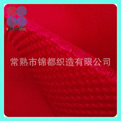 【火爆面料 三明治網(wǎng)眼布 規(guī)格多樣 專(zhuān)業(yè)定制 紅色】?jī)r(jià)格,廠家,圖片,針織面料,常熟市錦都織造-